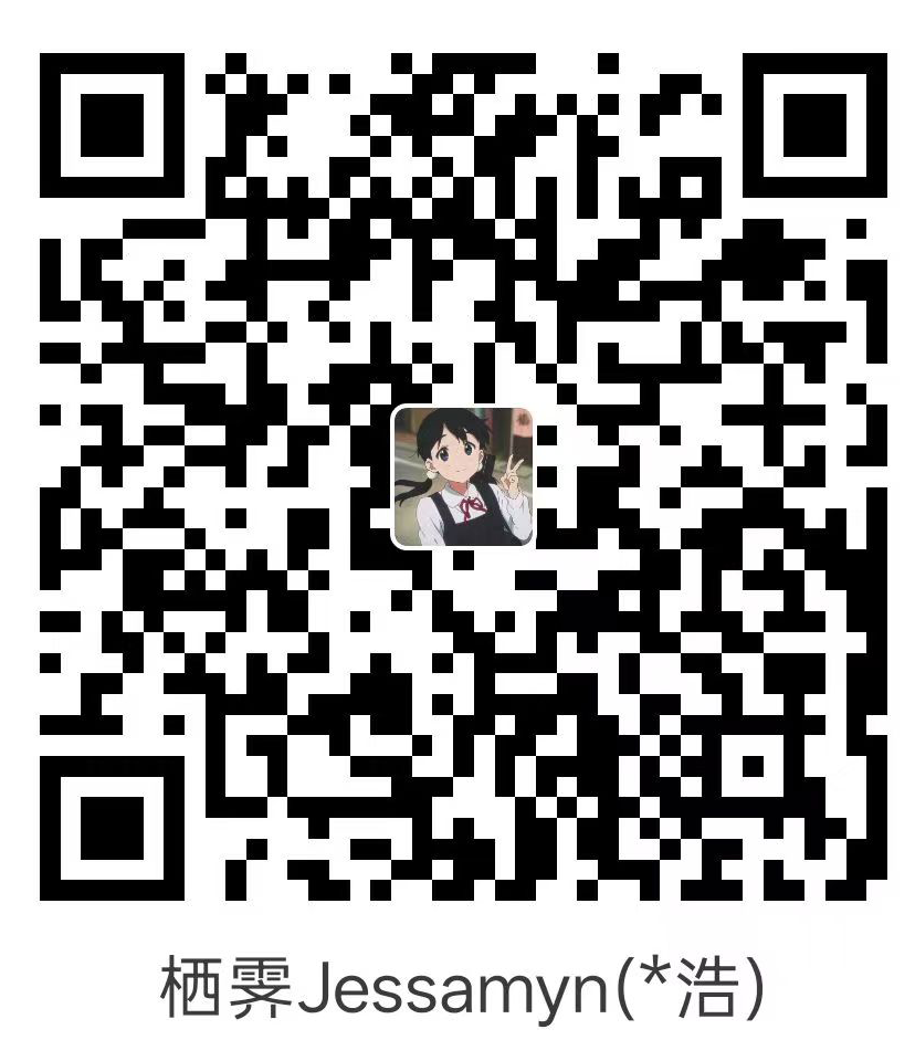 支付宝 扫码打赏