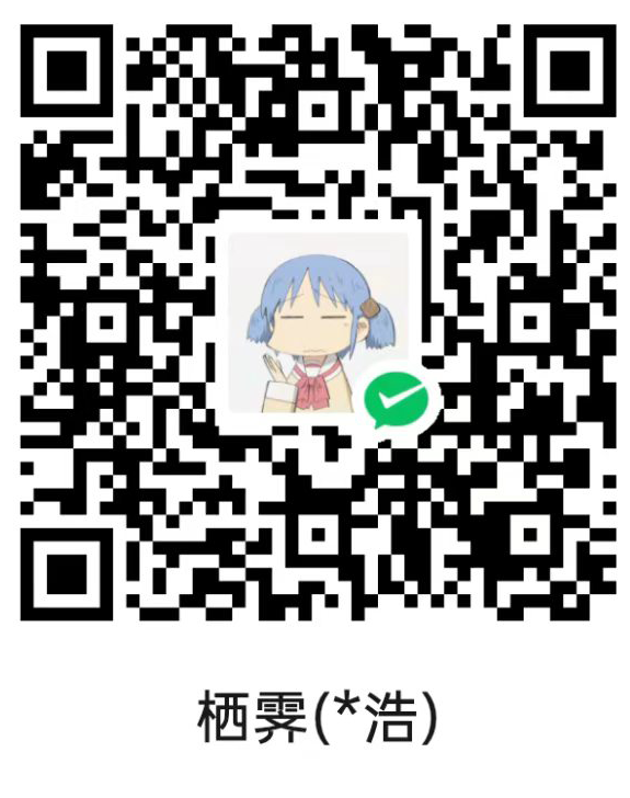 微信 扫码打赏